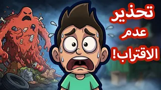 حياة عيلتنا  نسينا أهم إشي بالرحلة دندنها