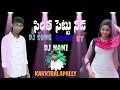Download Lagu 🤙🎶🎶CHINTHA CHETTU NEEDA🎶🎶🤙 FOLK🎶SONG🎶 2021🎶🤙