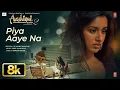 Download Lagu Piya Aaye Na 8K Full Video Song | KK | Tulsi Kumar | Aashiqui 2 | Aditya Roy Kapur, Shraddha Kapoor