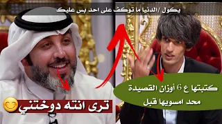 شنو هاي الإمكانية يكتب قصيدة مكونة من 6 أوزان الشاعر حسن علي الشويلي استمتعوا بالشعر الحقيقي  شنو هاي الإمكانية يكتب قصيدة مكونة من 6 أوزان الشاعر حسن علي الشويلي استمتعوا بالشعر الحقيقي