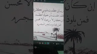 القصيدة لأبي نواس التي أبكت الإمام الشافعي 