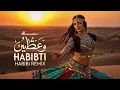 Lagu Habbi Be Habbi Be Desert Remix | Sahara Arabic EDM \u0026 Tech House 2025 🏜️🎧