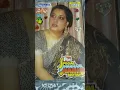 Download Lagu Nahid Akhtar 💖 Ke Urdu and Punjabi Filmi Songs