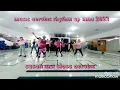 Lagu Aerobic Music Rhythm Up Inna 2022 Choreo Mahir (24/3/2022)