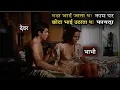 Download Lagu Italian Film Malizia (1973) Explained in Hindi | Malicious | SSS