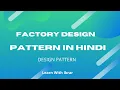 Lecture 01 Factory design pattern in Hindi with Real time Java examples design patterns tutorial