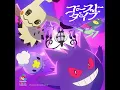ゴーストダイブ - Ghost Dive - Polkadot Stingray