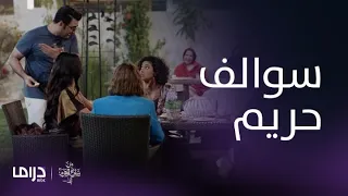 مسلسل من شارع الهرم إلى  الحلقة     زهير يتدخل في سوالف الحريم دندنها