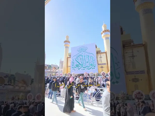 ⁣ذكر علي عبادة