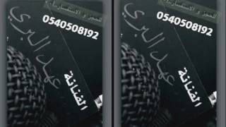 عهد البري زوجوني قحم 