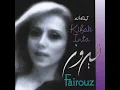Kifak Inta - Fairuz