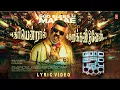 Download Lagu Eathiri Entral Lyric Video - Good Bad Ugly - | Ajith Kumar | Trisha | Adhik Ravichandran |