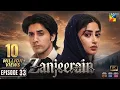 Zanjeerain Episode 33 Eng Sub - 17 August 2026 ft Sajal Aly Danyal Zafar