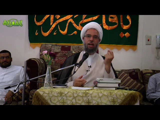 مواجهة الإمام الصادق ع للأفكار المنحرفة الحلقة الأولى  | العلامة الشيخ نزار آل سنبل