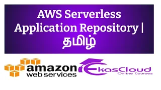 Serverless Application Repository Ekascloud Tamil