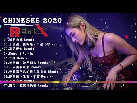Chinese DJ 2020 20202020 Chinese DJ Remix Send It