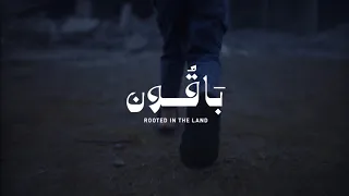 باقون هلا رشدي وفارس قطرية Baqoon Hla Roshdy Fares Qatarya  باقون هلا رشدي وفارس قطرية Baqoon Hla Roshdy Fares Qatarya