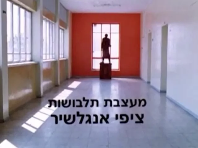 קלרה הקדושה: הפתיחה