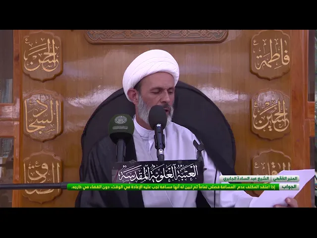 ⁣السؤال:ماحكم المسافر إذا أتم صلاته في موضع يتعين عليه التقصير ولم يكن عالماً عامداً بل كان مخطئاً ؟