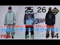 Download Lagu 25-26  rew ニューモデル紹介 #14  好きなコーディネートが必ず見つかる、最新スノーウェアコーデ集#2　KAMIKAZE/BASIC/STRIDER WIDE
