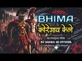 Download Lagu 💙 Bhima Koregaon Kele (Part-2) Active Pad Mix - Bhim Dj Song - Dj Sachin Ridhora