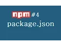 npm Tutorial for Beginners - 4