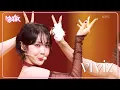 Download Lagu Shhh! - VIVIZ ビビジ 비비지 [Music Bank] | KBS WORLD TV 241108