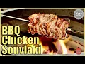 Download Lagu BBQ Chicken Souvlaki on the Kamado Joe. This cook will make you fall in love with the JoeTisserie