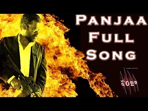 Download MP3 Panjaa Full Song |Panjaa|Pawan Kalyan|Pawan Kalyan,Yuvan Shankar Raja Hits | Aditya Music