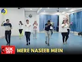 Lagu Mere Naseeb Mein | Dance Video | Zumba Video | Zumba Fitness With Unique Beats | Vivek Sir