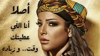 Emna Fakher Aslan Official Audio امنة فاخر أصلا 