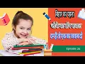 most brilliant gk questions answers upsc ias motivational speech 2022 sexy bate qna gk