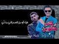 Ragheb Alama Feat. AI Zayn Malik (Fi Kteer Helween) -  راغب علامة وزين مالك بالذكاء الاصطناعي
