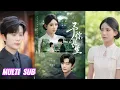 Download Lagu 🔥🔥🔥【完整版】于伦豪＆张珊《予你长生》温润如玉世家长子X灵动聪颖团宠美人，女孩是被他养大的，她唤他一声小叔叔，他便将自己的所有温和包容都给了她！#短剧 #完結 #蔓蔓書屋 #大结局