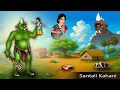 Danob A Jhalire Raj Hopon Ara | New Santali Cartoon Video  | Santali Cartoon | B2 Santhali Carto