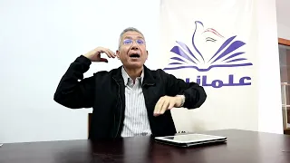 اشكالية الصلاة والعمل محمد داود 