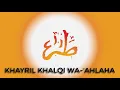 Download Lagu Taha - Sami Yusuf (Transliterated Lyrics)
