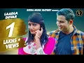 Download Lagu Laadla Devar | Veer Choudhary, Pooja Punjaban | Anil Dhanori | New Haryanvi Songs Haryanavi 2019