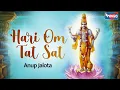 Download Lagu Hari Om Tat Sat | हरी ॐ तत सत | शिव भजन  | Shiv Ke Bhajan : Shiv Bhajan  By Anup Jalota