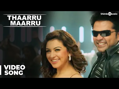 Download MP3 Vaalu Songs | Thaarru Maarru Video Song | STR | Hansika Motwani | Thaman