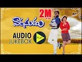 Download Lagu Vaarasudu | Audio Jukebox | Nagarjuna | Nagmma | E.V.V.Sathyanarayana | D.Kishore | Telugu Old Songs