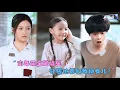 Download Lagu The once-disdained little Fubao turns out to be a fairy? Bringing endless good luck to the family!