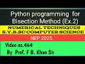 Python programming for Bisection Method S Y B C S Mathematics Practical