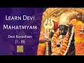 Lagu Learn Devi Mahatmyam: Devi Kavacham 1-18 (19 Aug 2020 Part 1)