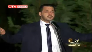 شاعر الجبل عمر مظلوم أبو جابر دندنها