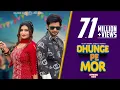 Download Lagu Dhunge Pe Mor (Official Video) Vijay Varma | Neetu Verma | New Haryanvi Songs Haryanavi 2025