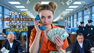 toilet cleaner phone buffaloed 2018 explained in hindi