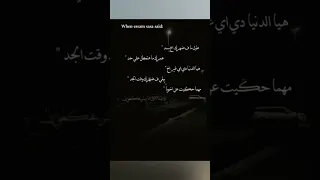 Esam Sasa طول مافي ضهرك اخ يسد اغاني 