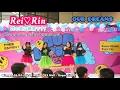 Download Lagu ReiRin @ OUR DREAMS Fest | Boxies 123 Mall - Bogor City (Minggu, 18-02-2024)