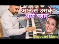 Download Lagu Aane Se Uske Aaye Bahar | Instrumental Music | Jeene Ki Raah | Live Instrumental amrit mahato Hindi